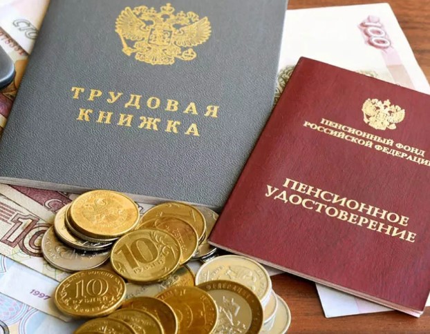 Руководство по Оформлению Пенсии: Необходимые Документы и Шаги