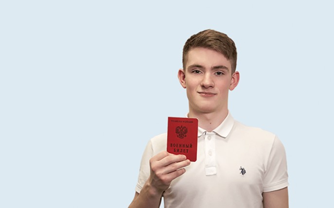 Какие услуги включает комплексная поддержка призывников